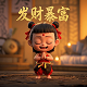 哈希盲盒收到货了嘛是正品吗